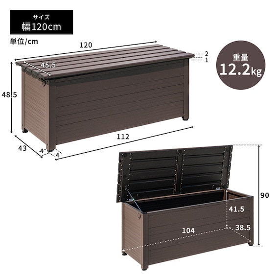 アルミベンチ収納(幅120cm) 2枚目画像