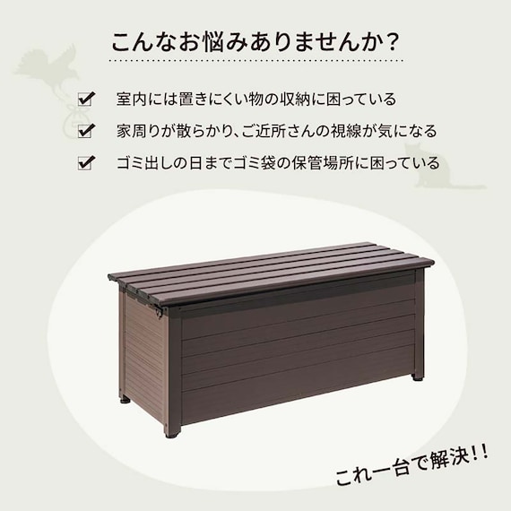 アルミベンチ収納(幅120cm) 3枚目画像