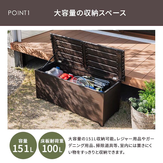 アルミベンチ収納(幅120cm) 5枚目画像