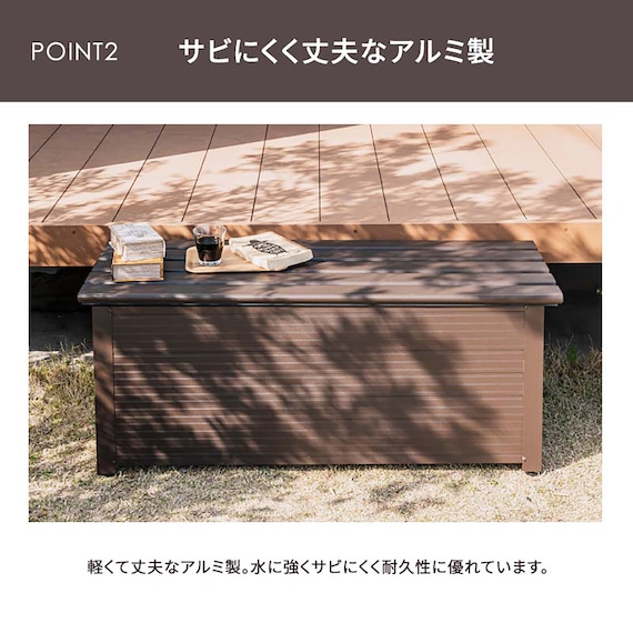 アルミベンチ収納(幅120cm) 7枚目画像