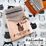 カリンバ　スターターセット（キャット）