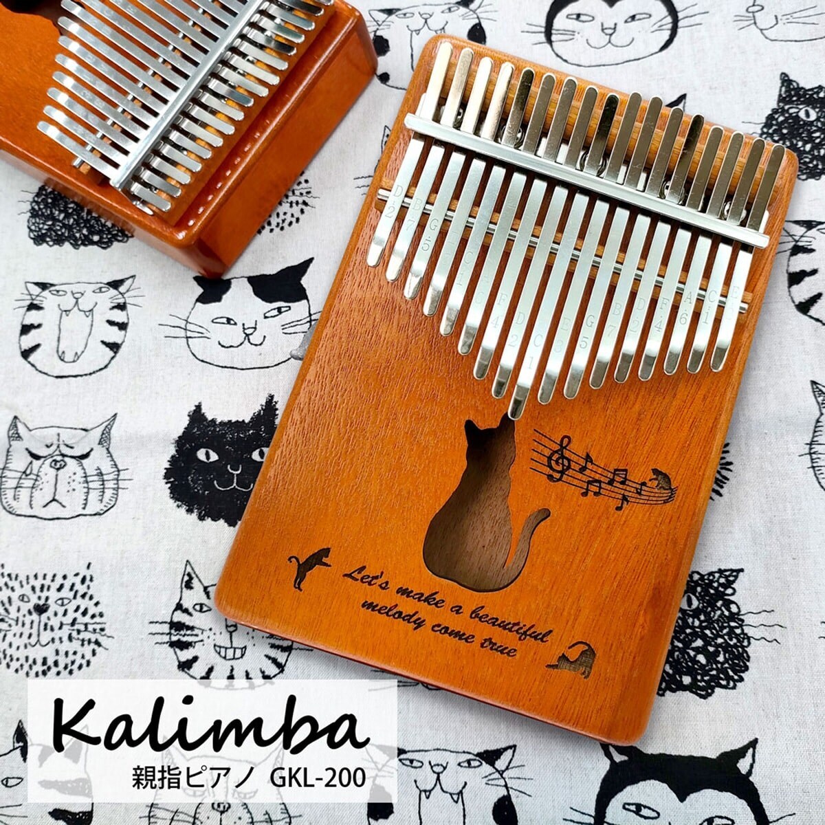 カリンバ スターターセット（キャットBR） | ニトリネット【公式