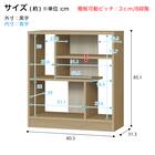 ツートンオープンシェルフ(幅80cm SLRC SBR) 3枚目画像