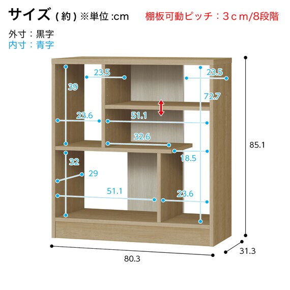 ツートンオープンシェルフ(幅80cm SLRC SBR) 3枚目画像