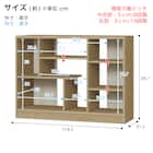 ツートンオープンシェルフ(幅118cm SLRW SBR) 5枚目画像