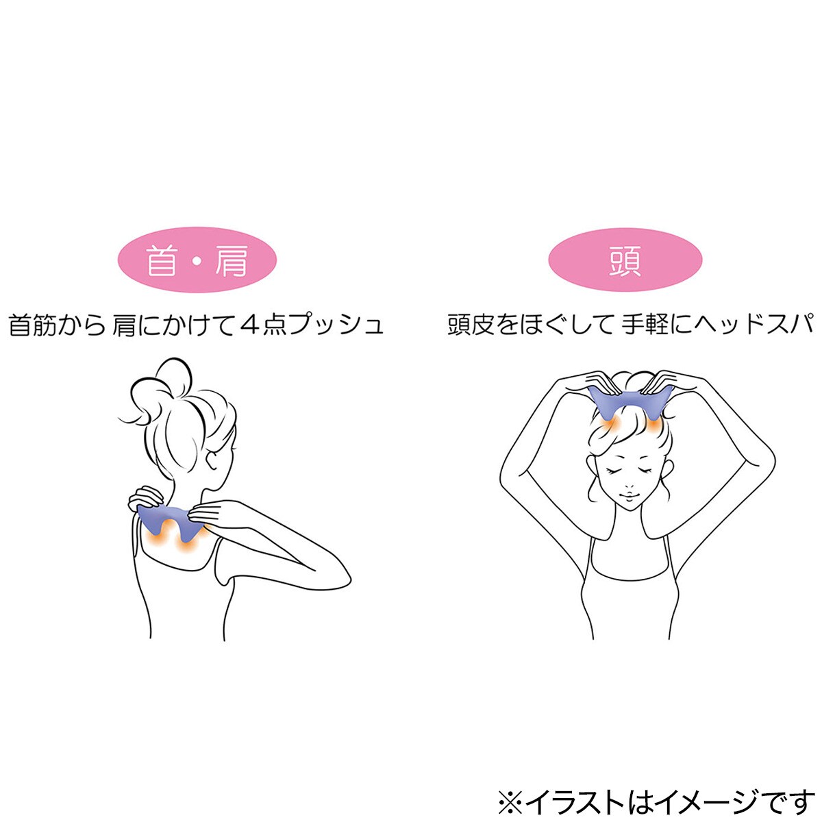 首 肩 頭のコリをほぐすツボ押し器 ハードタイプ 通販 ニトリネット 公式 家具 インテリア通販