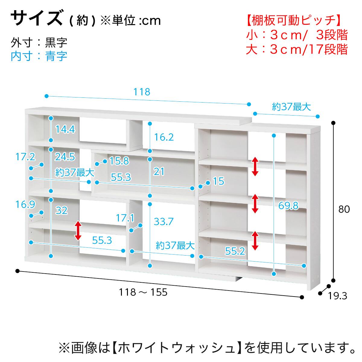 ニトリ　幅の調節ができる 窓・カウンター下ラックS（奥行スリム19cm WW） 楽天市場】幅の調節ができる 窓・カウンター下ラックS（奥行スリム19cm