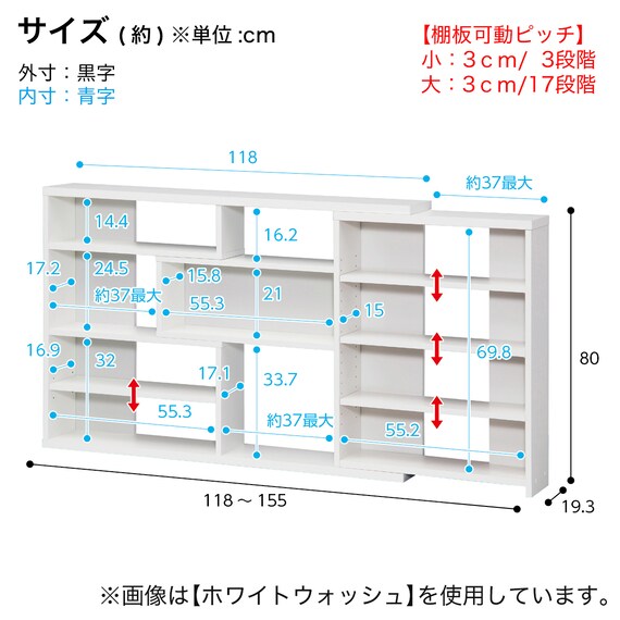 幅の調節ができる 窓・カウンター下ラックS (奥行スリム19cm LNA) 5枚目画像