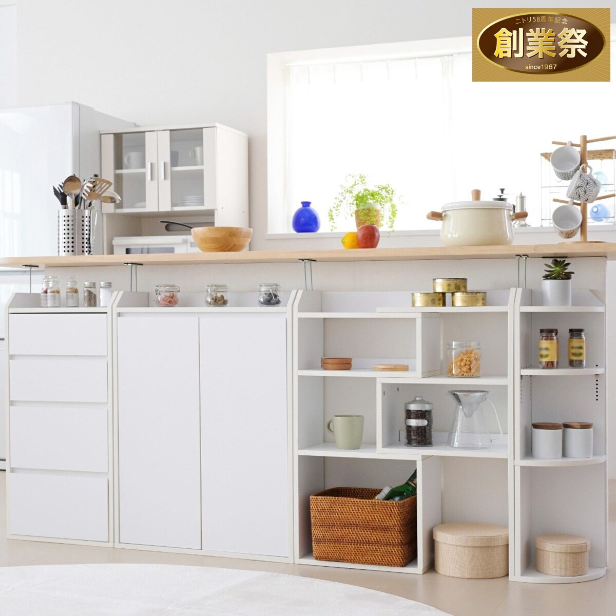 薄型カウンター下収納セット通販 ニトリネット 公式 家具 インテリア通販 薄型カウンター下収納セット通販 ニトリネット 公式 家具 インテリア通販