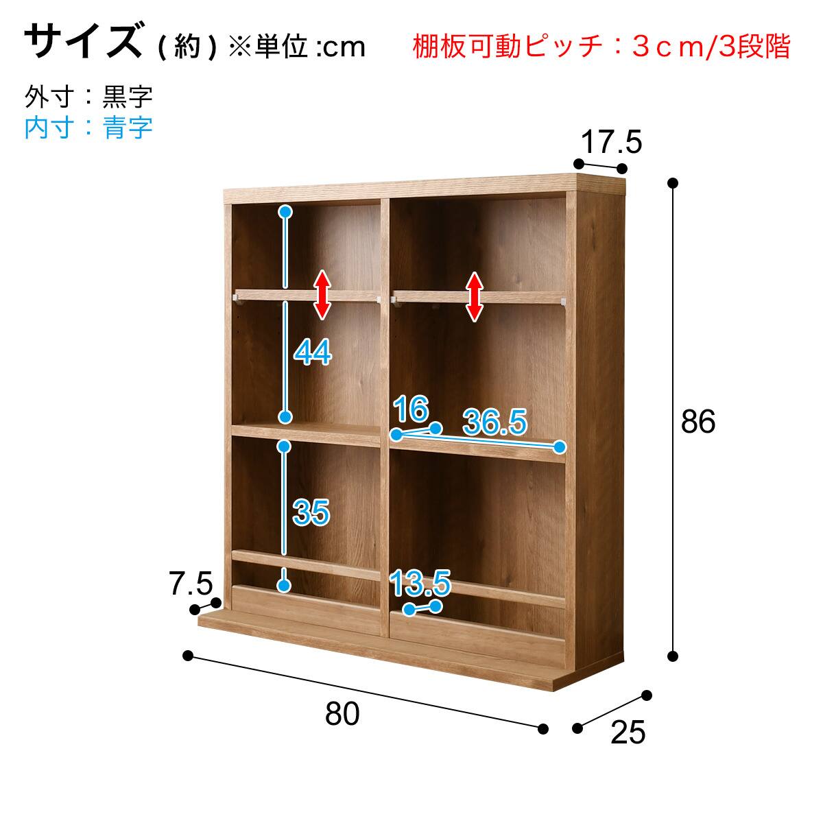 圧迫感のないスリムラック(幅80×高さ86cm LBR) | ニトリネット【公式