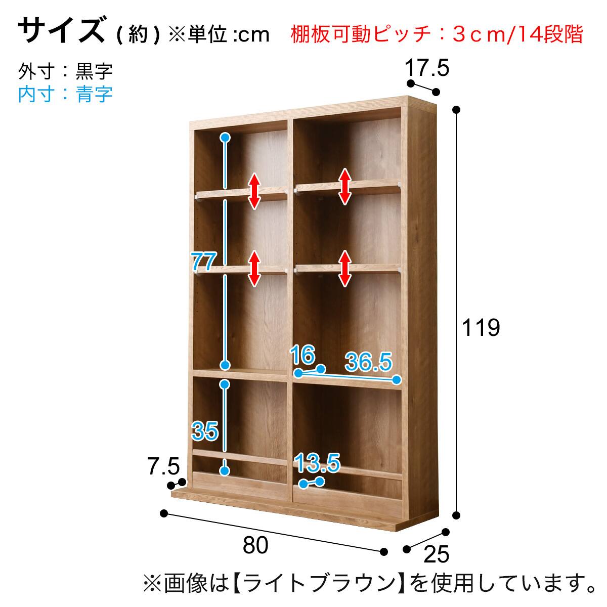 圧迫感のないスリムラック(幅80×高さ119cm MBR) | ニトリネット【公式