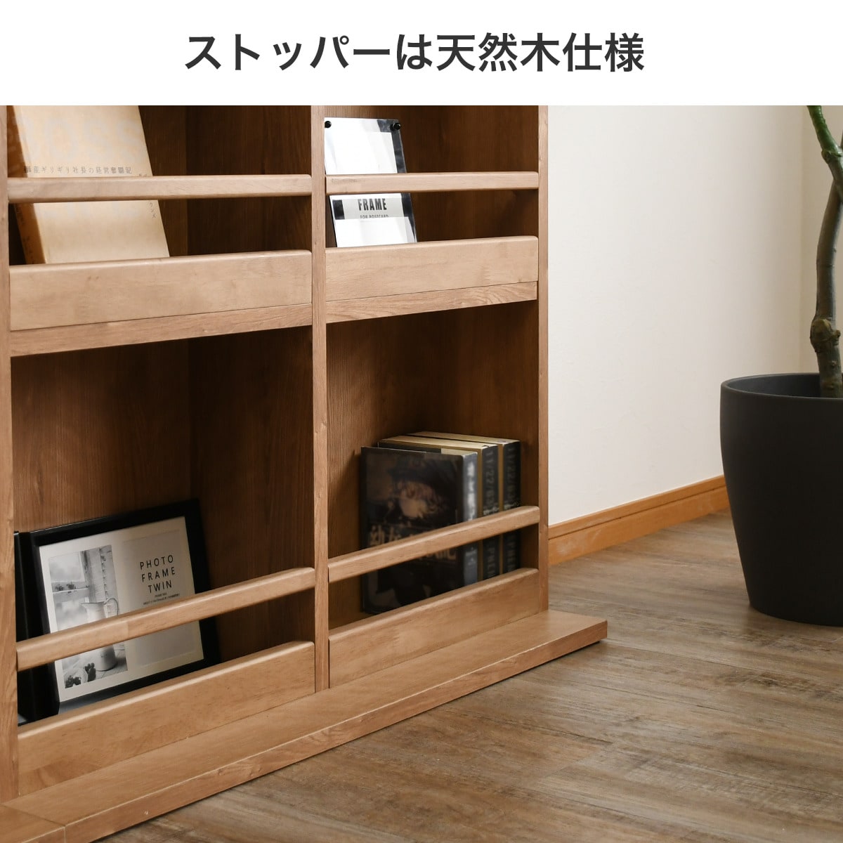 ニトリ 本棚 ブラウン 完成品 移動棚あり 高さ180cm ニトリ 本棚 ダークブラウン 完成品 移動棚あり 高さ180cm
