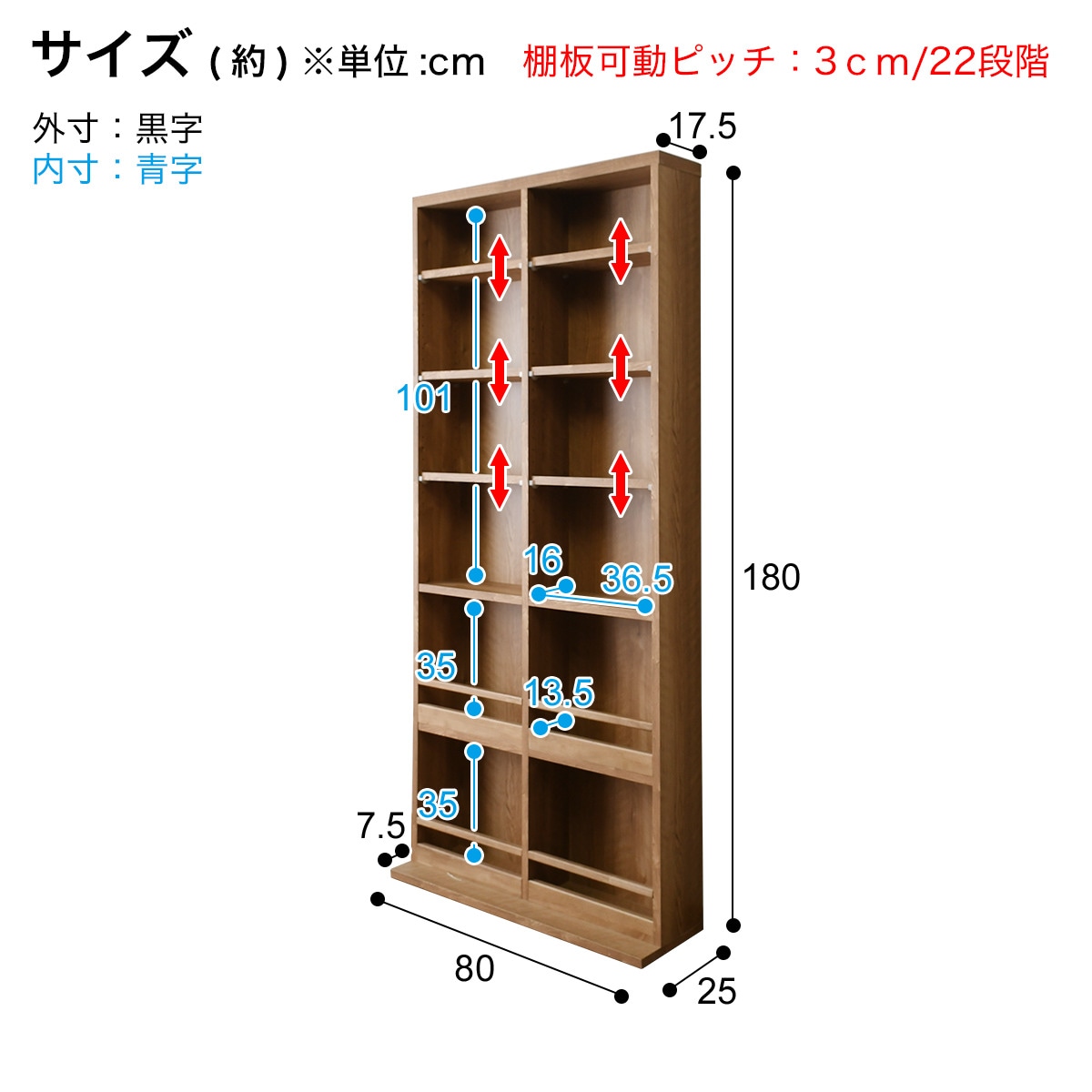 圧迫感のないスリムラック(幅80×高さ180cm LBR) | ニトリネット