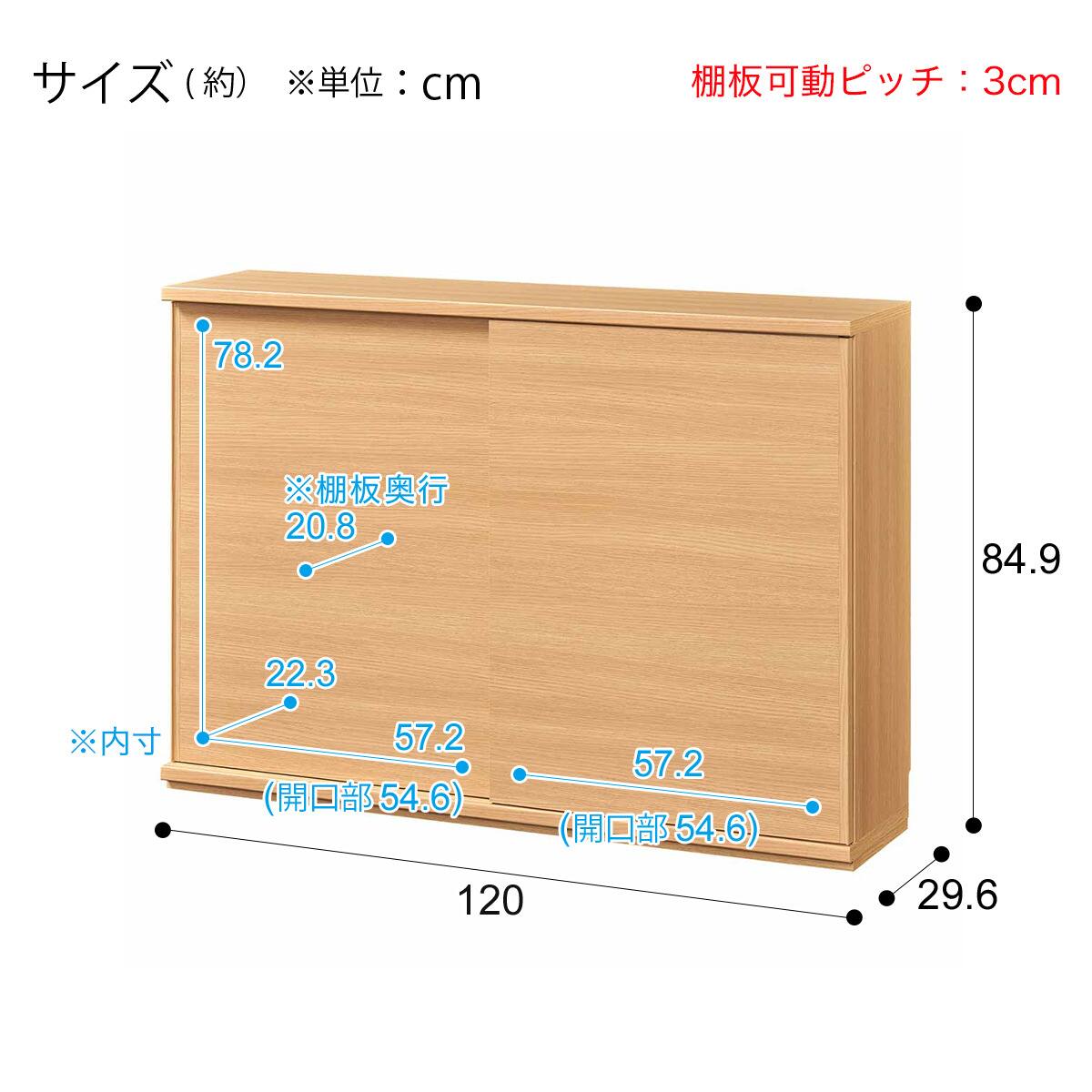 カウンター下収納 引戸タイプ (PTS 幅120cm NA) | ニトリネット【公式