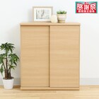 カウンター下収納 引戸タイプ (PTS 幅75cm NA) 1枚目画像