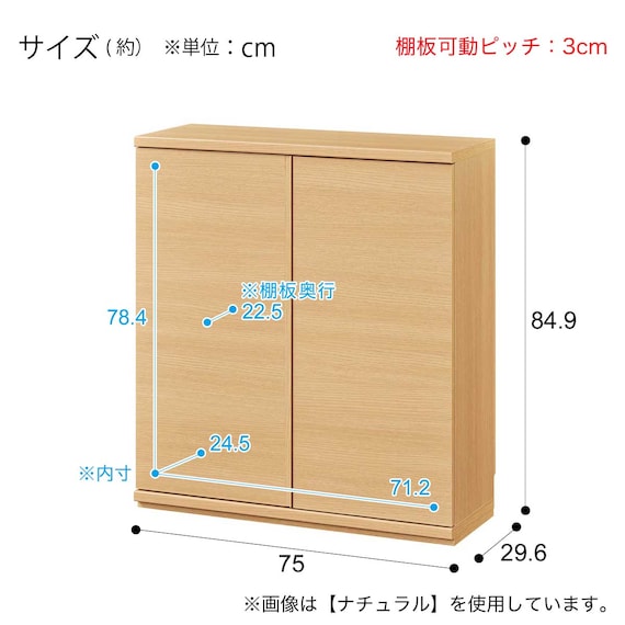 カウンター下収納 扉タイプ (PTS 幅75cm WH) 11枚目画像