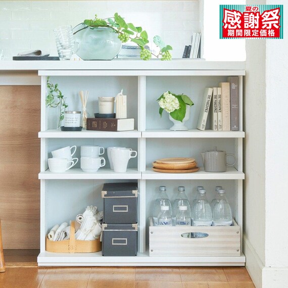 カウンター下収納 オープンタイプ (PTS 幅90cm WH) 1枚目画像