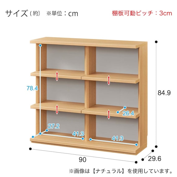カウンター下収納 オープンタイプ (PTS 幅90cm WH) 14枚目画像