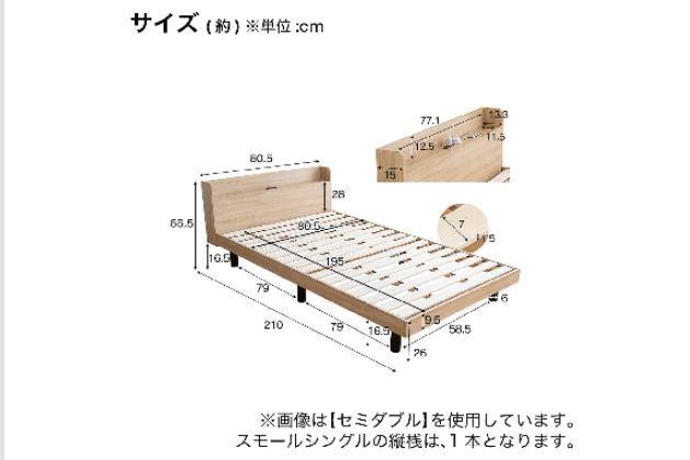 ﾀﾅﾂｷｽﾉｺﾍﾞｯﾄﾞ MRS SS NA | ニトリネット【公式】 家具・インテリア通販