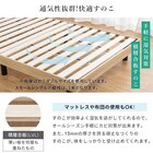 セミシングル 棚付きすのこベッド (MRS NA) 11枚目画像