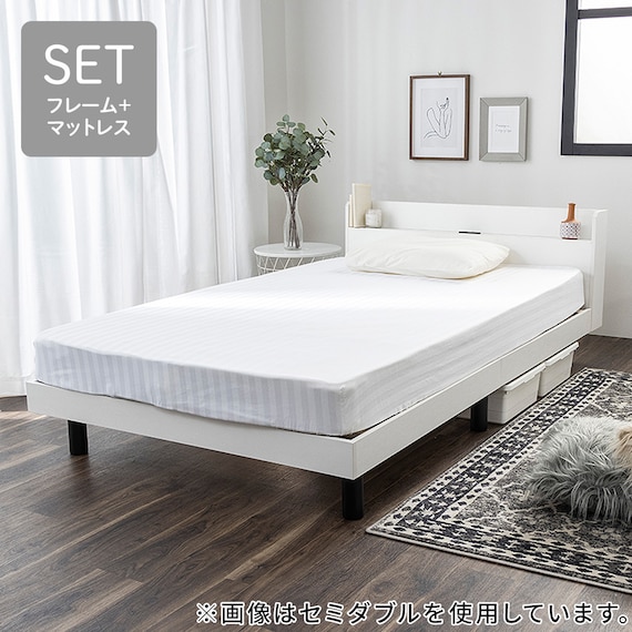 セミシングル 棚付きすのこベッドとマットレスセット (MRS ホワイト / RRS ポケットコイル) 1枚目画像