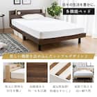 セミシングル 棚付きすのこベッドとマットレスセット (MRS ホワイト / RRS ポケットコイル) 4枚目画像