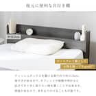 セミシングル 棚付きすのこベッドとマットレスセット (MRS ホワイト / RRS ポケットコイル) 6枚目画像