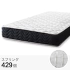 セミシングル 棚付きすのこベッドとマットレスセット (MRS ホワイト / RRS ポケットコイル) 15枚目画像