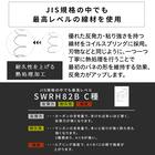 セミシングル 棚付きすのこベッドとマットレスセット (MRS ホワイト / RRS ポケットコイル) 19枚目画像