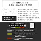 セミシングル 棚付きすのこベッドとマットレスセット (MRS ホワイト / RRS ポケットコイル) 19枚目画像