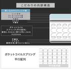 セミシングル 棚付きすのこベッドとマットレスセット (MRS ホワイト / RRS ポケットコイル) 20枚目画像