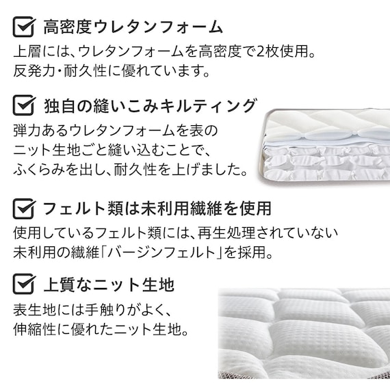 セミシングル 棚付きすのこベッドとマットレスセット (MRS ホワイト / RRS ポケットコイル) 21枚目画像