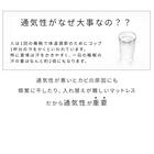 セミシングル 棚付きすのこベッドとマットレスセット (MRS ホワイト / RRS ポケットコイル) 24枚目画像