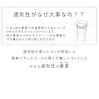 セミシングル 棚付きすのこベッドとマットレスセット (MRS ホワイト / RRS ポケットコイル) 24枚目画像