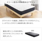 セミシングル 棚付きすのこベッドとマットレスセット (MRS ホワイト / RRS ポケットコイル) 25枚目画像