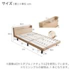 セミシングル 棚付きすのこベッドとマットレスセット (MRS ホワイト / RRS ポケットコイル) 28枚目画像