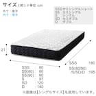 セミシングル 棚付きすのこベッドとマットレスセット (MRS ホワイト / RRS ポケットコイル) 29枚目画像