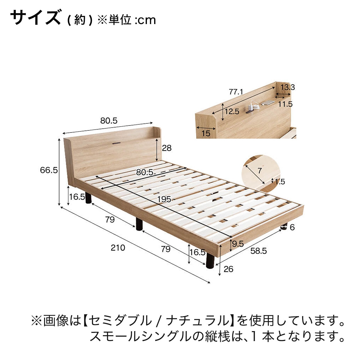 新品未使用　ニトリ　シングル すのこベッド MRS WH セミシングル 棚付きすのこベッド (MRS WH) | ニトリネット【公式