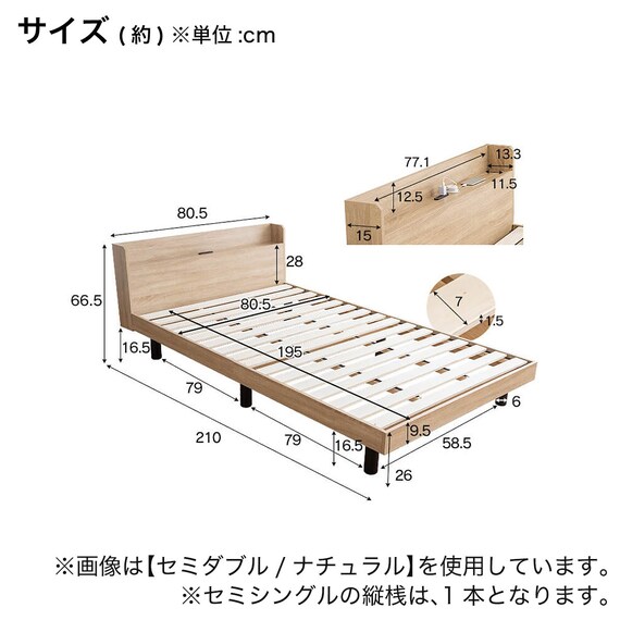 セミシングル 棚付きすのこベッドとマットレスセット (MRS グレー 