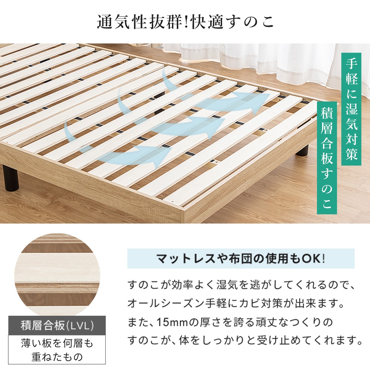 シングル 脚付きヘッドレスすのこベッド (SRN WH)通販 | ニトリ