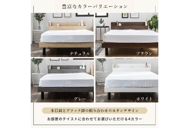 ﾀﾅﾂｷｽﾉｺﾍﾞｯﾄﾞ MRS S BR | ニトリネット【公式】 家具・インテリア通販