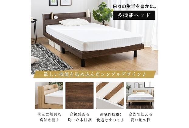 ﾀﾅﾂｷｽﾉｺﾍﾞｯﾄﾞ MRS S BR | ニトリネット【公式】 家具・インテリア通販