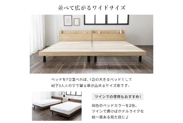 ﾀﾅﾂｷｽﾉｺﾍﾞｯﾄﾞ MRS S BR | ニトリネット【公式】 家具・インテリア通販