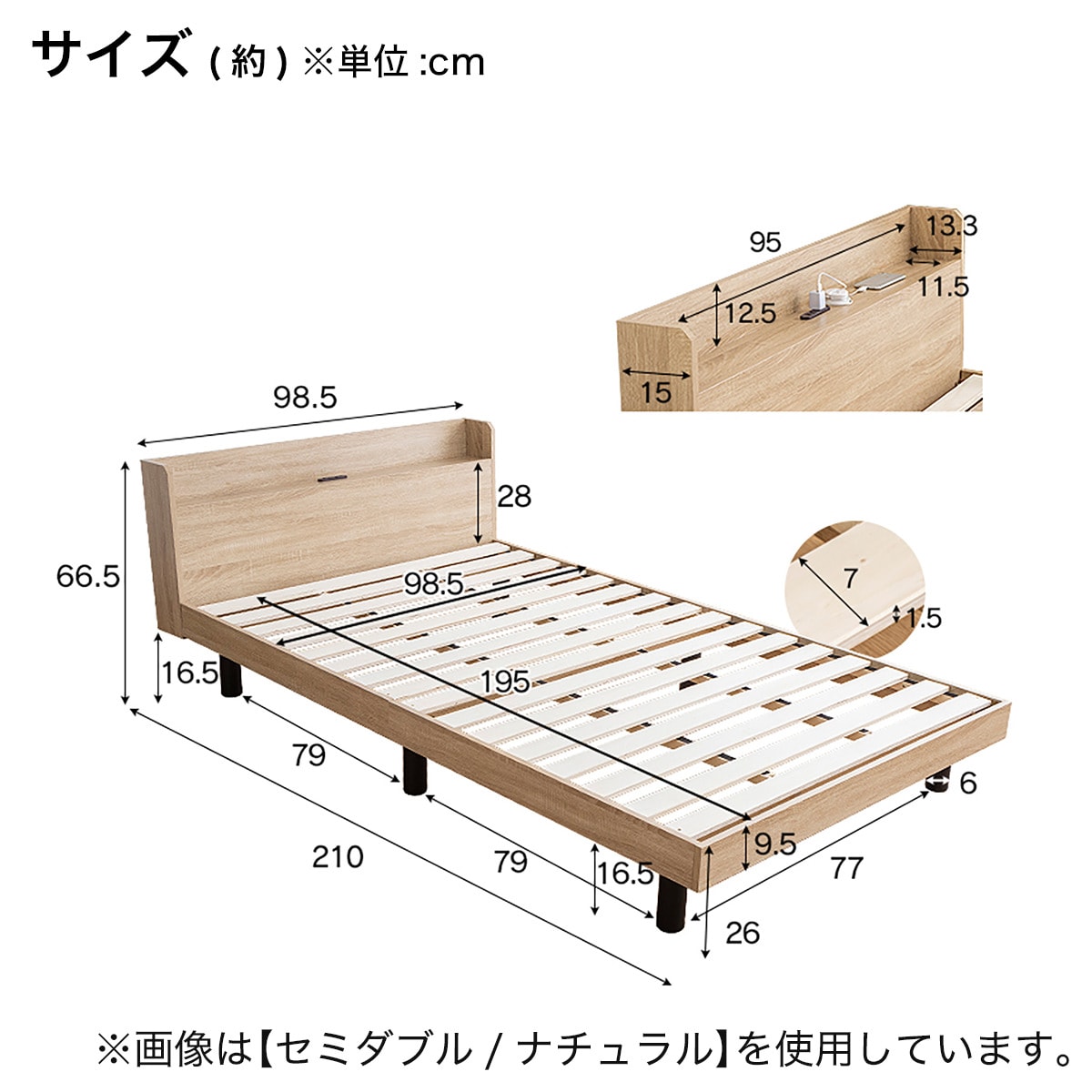シングル 棚付きすのこベッド (MRS BR) | ニトリネット【公式】 家具