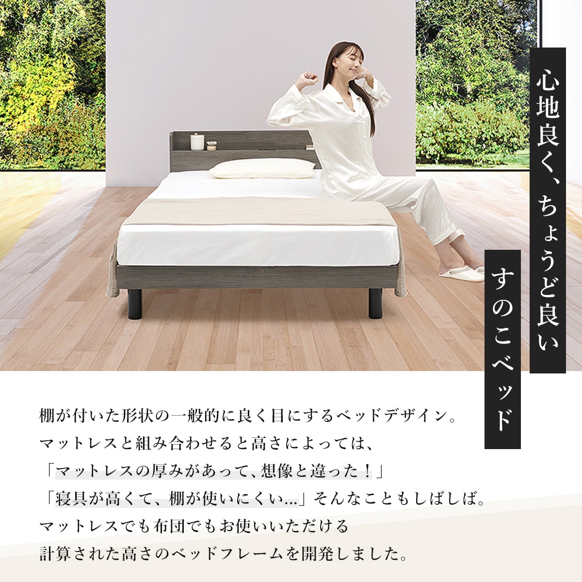 シングル 棚付きすのこベッド (MRS WH)通販 | ニトリネット【公式】 家具・インテリア通販