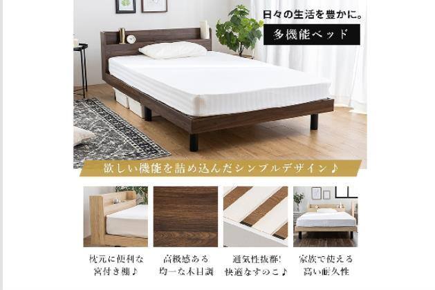 【メルカリ限定価格】使い勝手抜群で高耐久のダブルスノコベッド♪ ﾀﾅﾂｷｽﾉｺﾍﾞｯﾄﾞ MRS S GY | ニトリネット【公式】 家具・インテリア通販