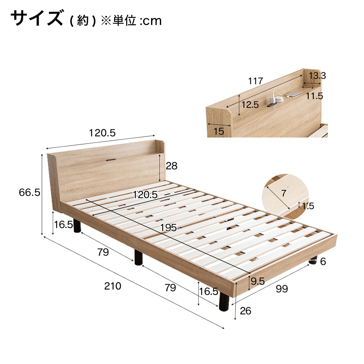 セミダブル 棚付きすのこベッド (MRS NA) | ニトリネット【公式】 家具