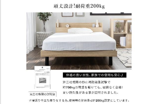 ﾀﾅﾂｷｽﾉｺﾍﾞｯﾄﾞ MRS SD GY | ニトリネット【公式】 家具・インテリア通販