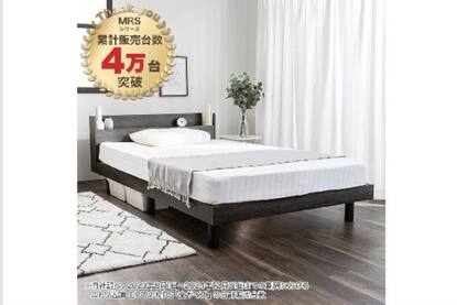 セミダブルベッド通販 | ニトリネット【公式】 家具・インテリア通販