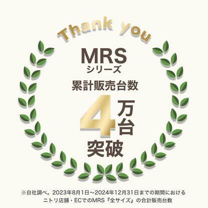 ダブル 棚付きすのこベッド (MRS BR)通販 | ニトリネット【公式】 家具 
